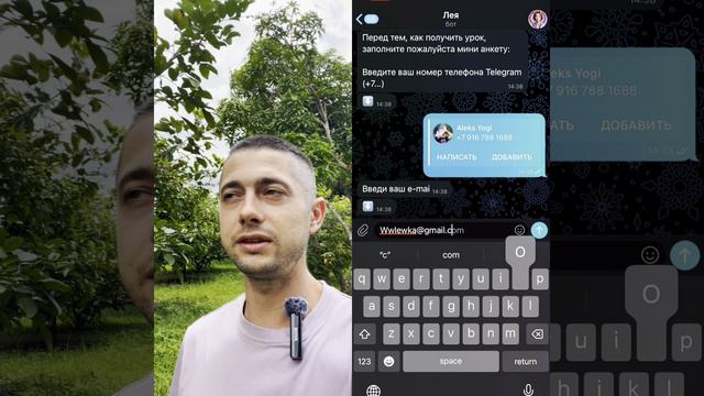 Бесплатно! Пробная ментальная треня + твой личный ассистент-коуч! смотреть онлайн