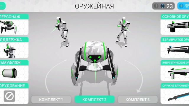Cyber Sphere Что можно купить в этой игре смотреть онлайн