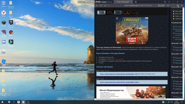 как скачать ресурс пак выживание бомжа? смотреть онлайн