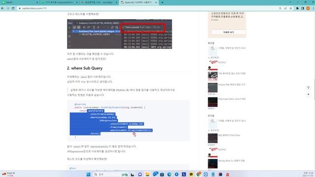 율곡선생 77기 4강 JPA JPQL 소개 및 실습 смотреть онлайн