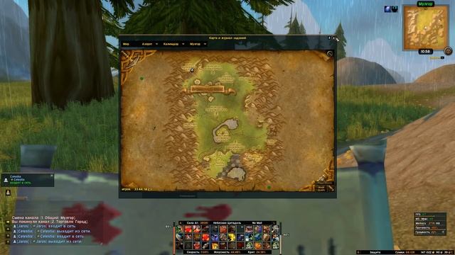 4 Секретных Места в World of Warcraft смотреть онлайн