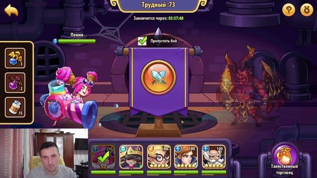 [8]ПЕННИ PROJECT - СКОРМИЛ ГАРУДУ И ЗАЛЕТЕЛ В ТОПЫ! Idle Heroes смотреть онлайн