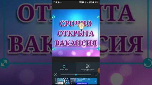 Оформление фото в приложении Photo Studio