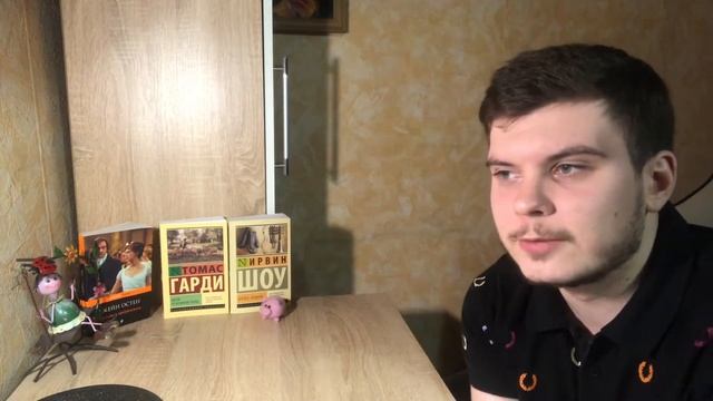 #9.2. Стефан Цвейг. Нетерпение сердца смотреть онлайн