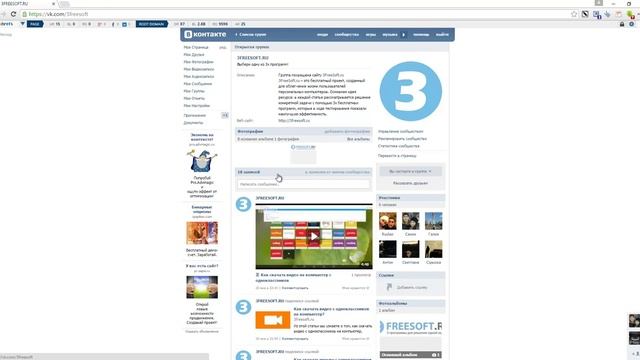 Как удалить группу в Вконтакте которую создал сам? смотреть онлайн