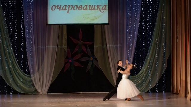 "Грация" А. Саламатов и Ю. Зайцева смотреть онлайн