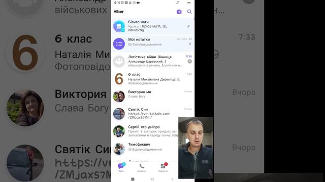 Як передати показники за ГАЗ по новому. Куди платити за доставку ГАЗу - усі зміни в транспортуванні смотреть онлайн
