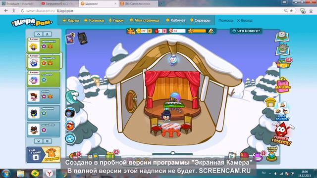 ♥♥Моя история о подруге Кристи ♥♥ смотреть онлайн