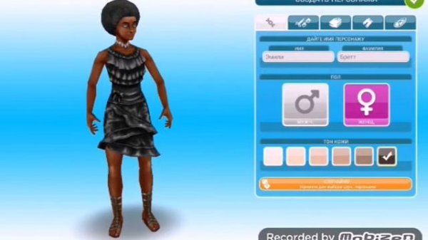 Как взломать игру | The Sims FreePlay | Mod