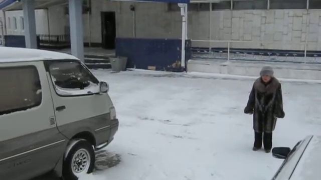 Минут двадцать погрем машинку и поедем.... смотреть онлайн