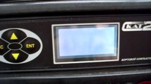 Неисправность_1.Скат-2с.