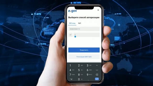 В офисах Beeline можно получить сервис по цифровым документам смотреть онлайн