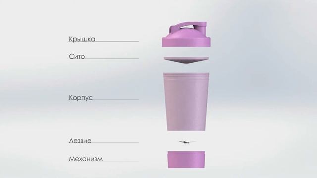 Разлет сборки SolidWorks смотреть онлайн