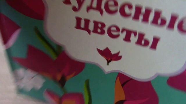 ЧЕЛЛЕНДЖ РАСКРАШИВАЮ 24 ЧАСА В КРЕАТИВНОЙ РАСКРАСКЕ смотреть онлайн
