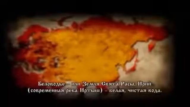 хан батый основатель русской государственности часть 6 смотреть онлайн