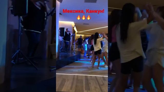 Мексика, Канкун. Это очень приятное и интересное место на земле! #мексика #канкун #mexico #cancun смотреть онлайн