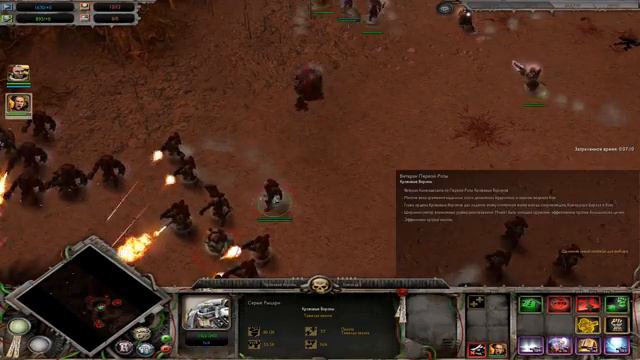 Прохождение Warhammer 40,000 Soulstorm [Часть 23] Высадка на Лакунаэ смотреть онлайн