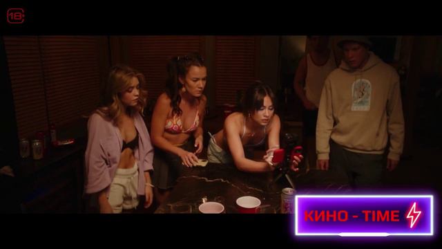 Все мои друзья мертвы - Русский трейлер 2024 смотреть онлайн