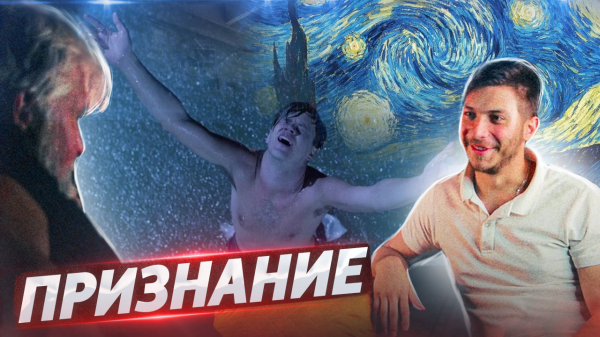 Из чего строится признание