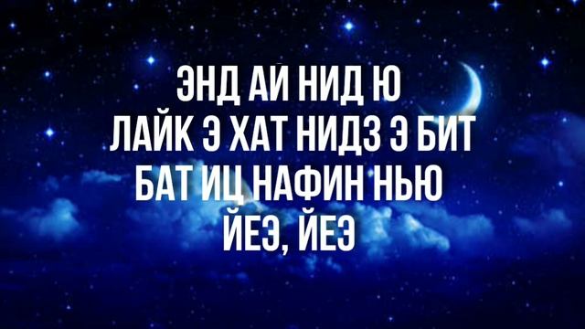 One Republic - Apologize. Транскрипция на русском. смотреть онлайн