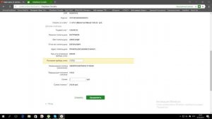как платить за свет через Сбербанк Онлайн. Моё первое видео.