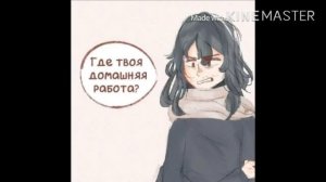 ~Озвучка комиксов~Моя геройская академия~МГА~SofiaТуц~