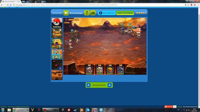 Mighty King 2 #5 Бонус-Бесконечное выживание( а сколько продержитесь ВЫ?) смотреть онлайн