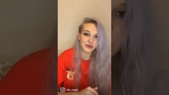 Новогодние гадания со скидкой❄️до 25 декабря✨ запись в ВК https://vk.com/lilia_magik ? смотреть онлайн