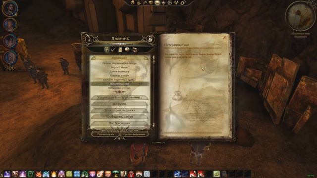 Драгон Эйдж Начало прохождение. Dragon Age Origins. Часть 52. Знакомимся с Орзаммаром. смотреть онлайн