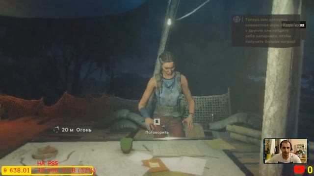 Far Cry 6 Фар Край 6 Полное Прохождения Сюжета на Русском Языке в Хорошем Качестве Залетаем на Стри смотреть онлайн