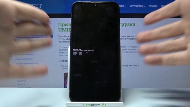 Вход в режим загрузчика на UMIDIGI F1 / Как войти в Boot Mode на UMIDIGI F1? смотреть онлайн