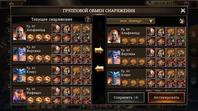 Rise Of Firstborn ● Обзорчик?