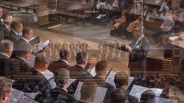 "Лишь только солнце засияло" - Братский Хор смотреть онлайн