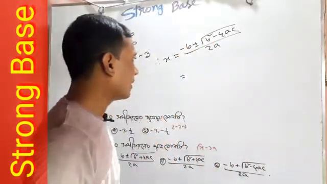 নবম - দশম শ্রেণির ; উচ্চতর গণিত। সৃজনশীল প্রশ্ন এবং ব্যাখ্যাসহ সমাধান । পার্ট -১ смотреть онлайн