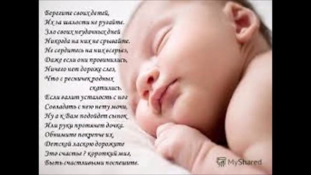 калибельная на стихи Николая Полушкина поет Юрий Лашевич смотреть онлайн