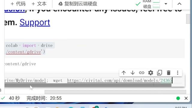 部署自己的AI绘画云平台 | Stable Diffusion 免费16GB GPU | AUTOMATIC1111 | 自定义和保存训练模型 | Google Colab смотреть онлайн