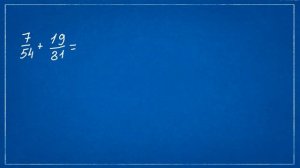 Математика 5-6 класс. Сложение обыкновенных дробей