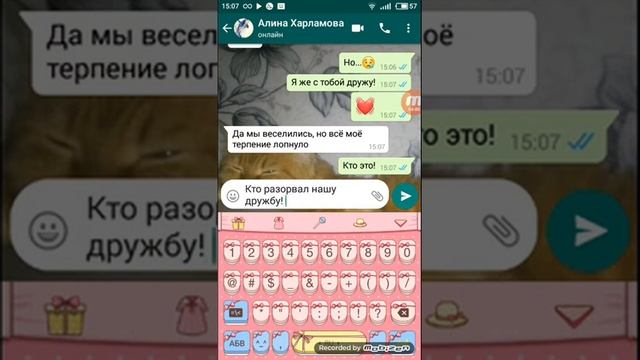Ссора лучших подруг! смотреть онлайн