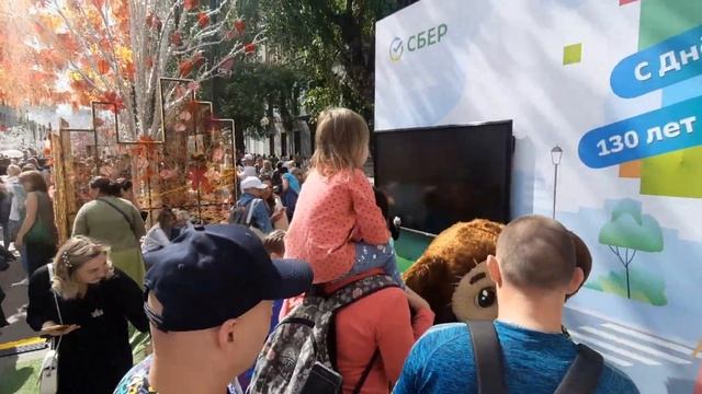 день города Новосибирск смотреть онлайн