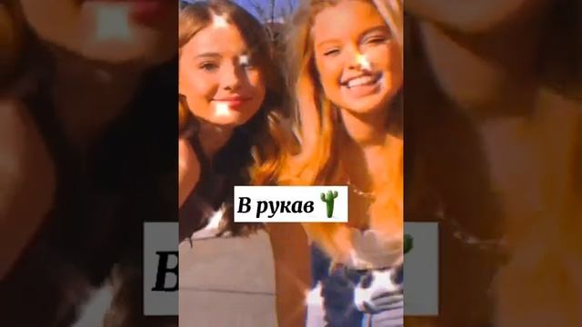 куда можно спрятать шпаргалку ?? смотреть онлайн