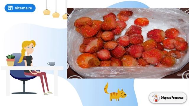 Сборник рецептов