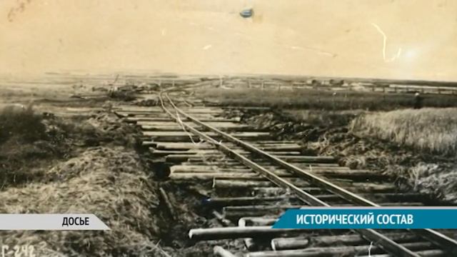 ИСТОРИЧЕСКИЙ СОСТАВ смотреть онлайн