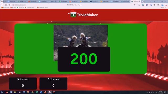 Trivia Maker - онлайн конструктор командных дидактических игр