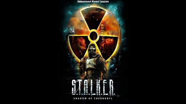 S.T.A.L.K.E.R. Shadow of Chernobyl OST - Agroprom Underground Theme смотреть онлайн