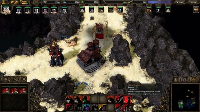 Прохождение SpellForce 2: Dragon Storm (серия 37) Разведчик от Бога смотреть онлайн