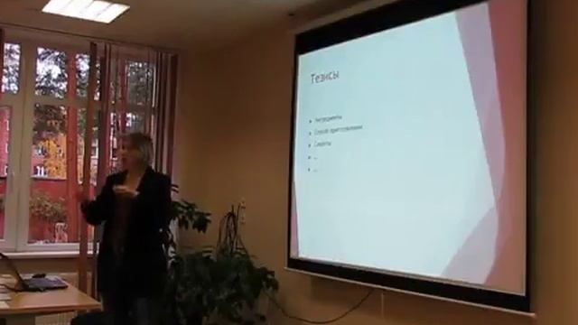 Создаем скелет книги смотреть онлайн