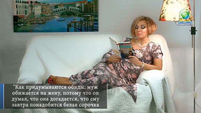 Почему нельзя обижаться на родителей? смотреть онлайн