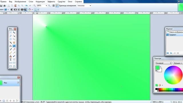 Как работать в Paint.NET - Инструменты