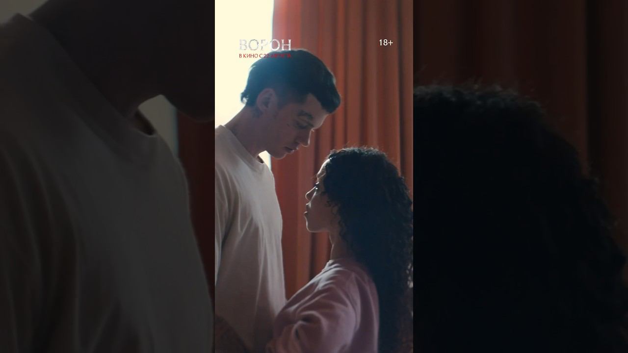 Фэнтезийный экшн «Ворон» — в кино с 22 августа! смотреть онлайн