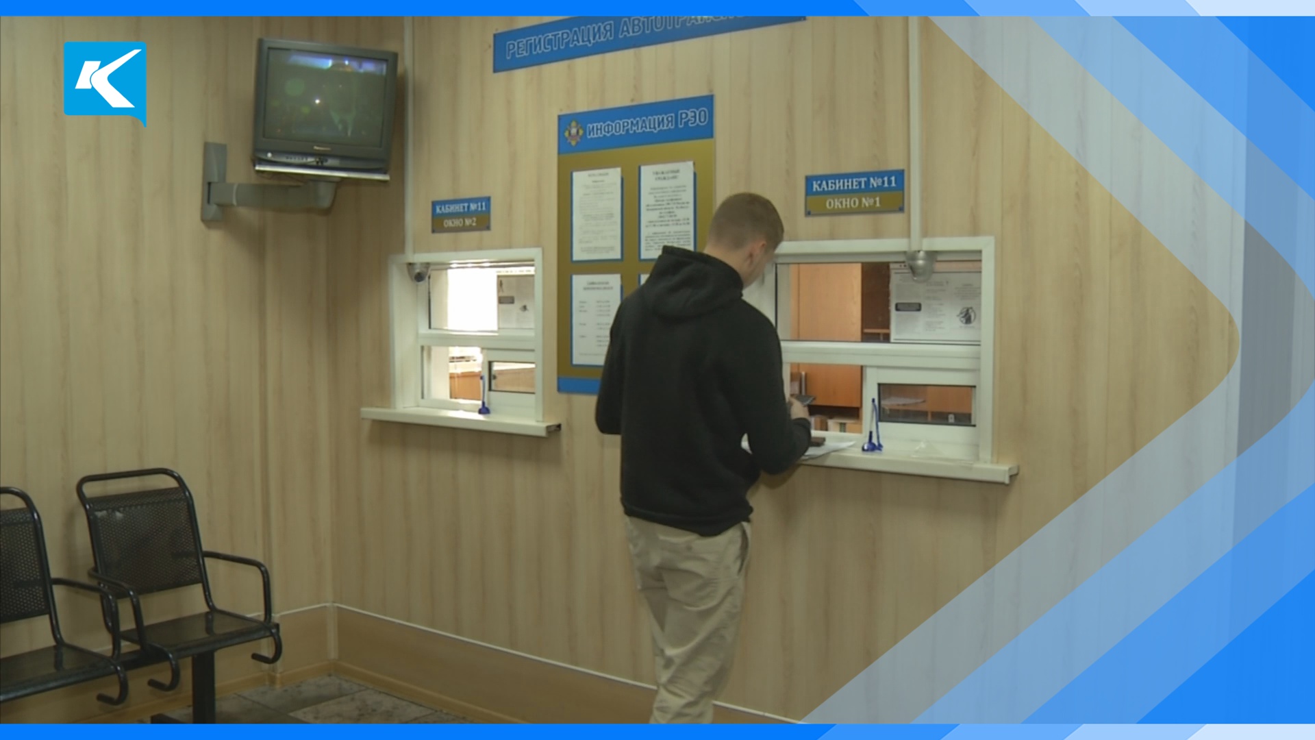 Киселевск ТВ